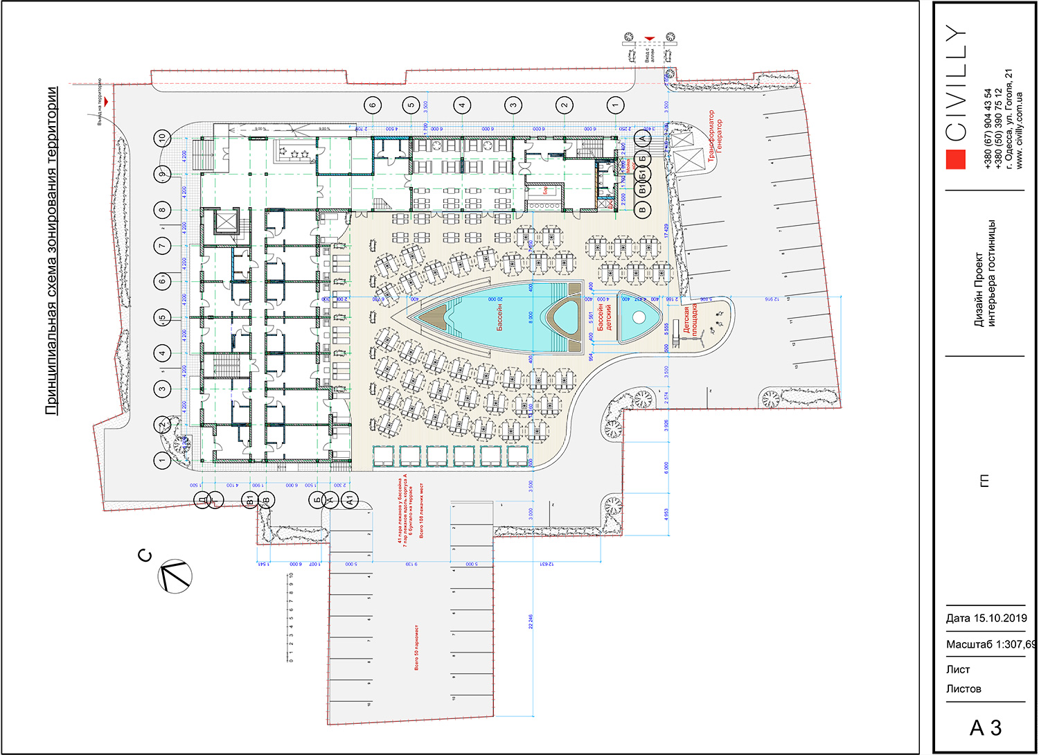 Схема зонирования территории разработанная специалистами компании Civilly