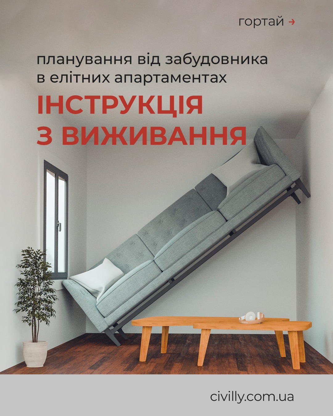 Анализ планировки от застройщика в ЖК Кандински