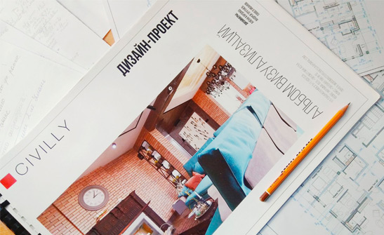 Предварительная подготовка