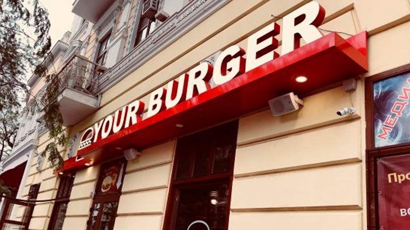 Производство мебели для кафе быстрого питания &laquo;Your Burger&raquo;