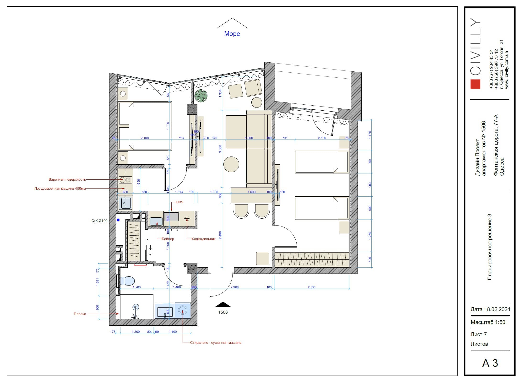 Один из первых вариантов планировки апартаментов в ЖК Коста Фонтана