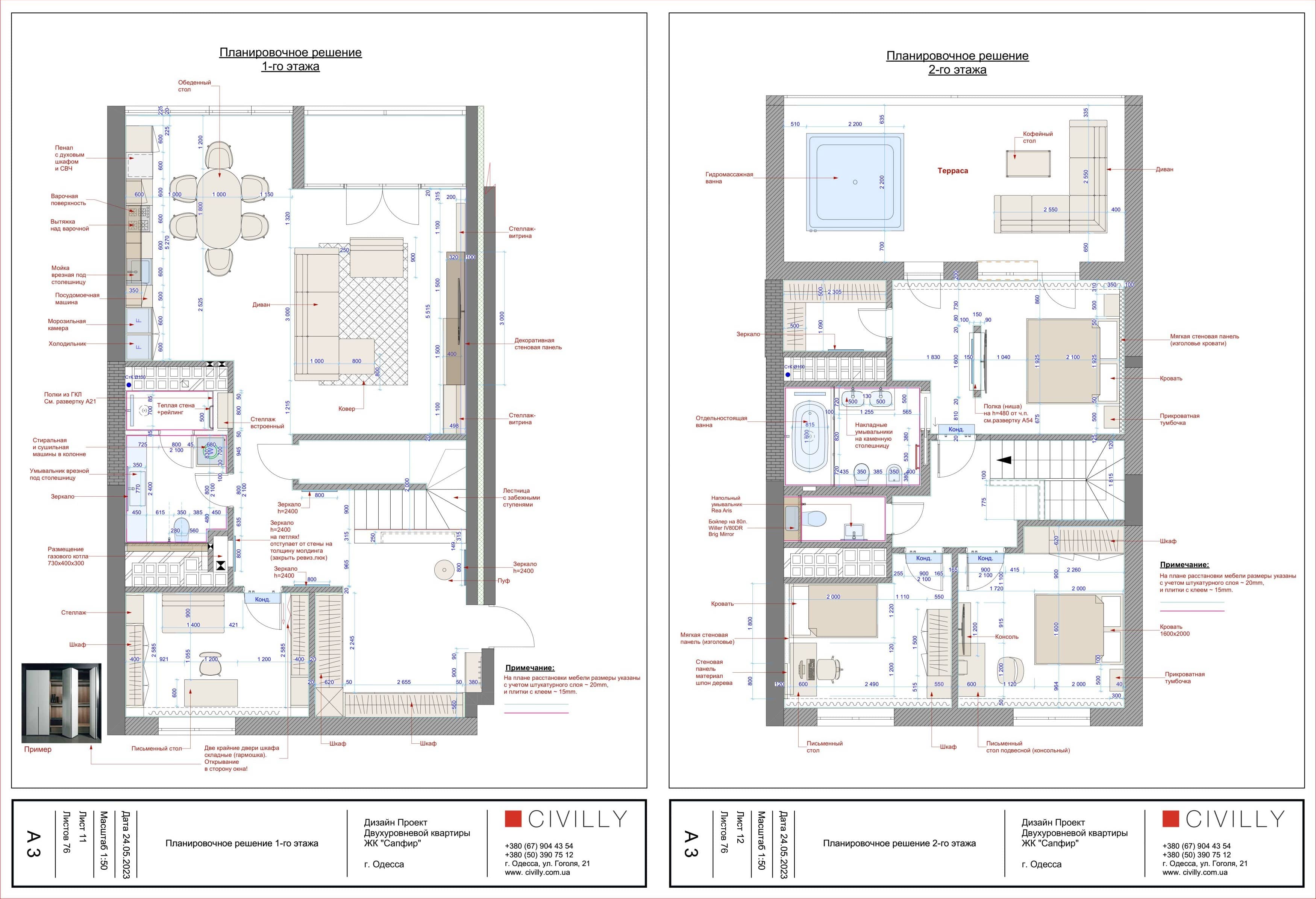 Планировка апартаментов и квартир в клубном доме "Сапфир" в Одессе - 2-ух уровневый пентхаус