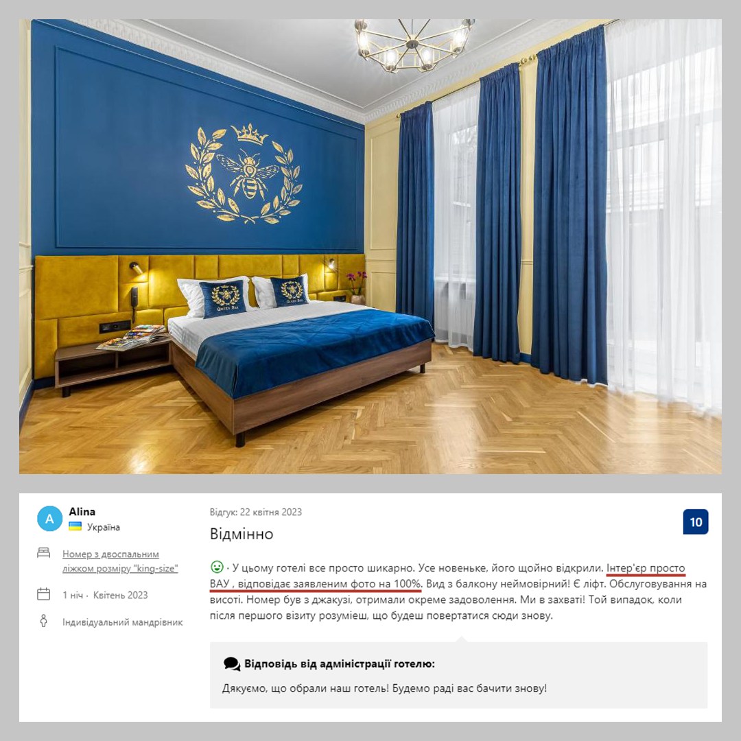 Готель Queen Bee в Києві - відгуки про готель Queen Bee в Києві
