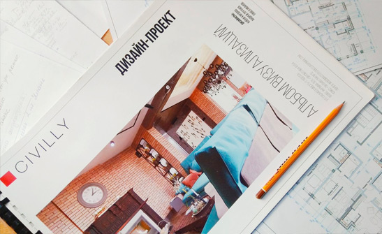 Проєктування та дизайн Civilly