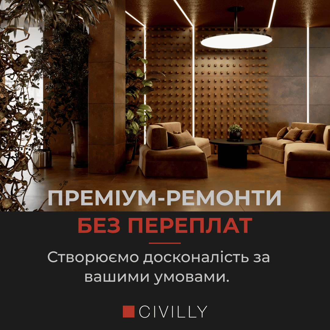 цена ремонта квартиры за 1 м2