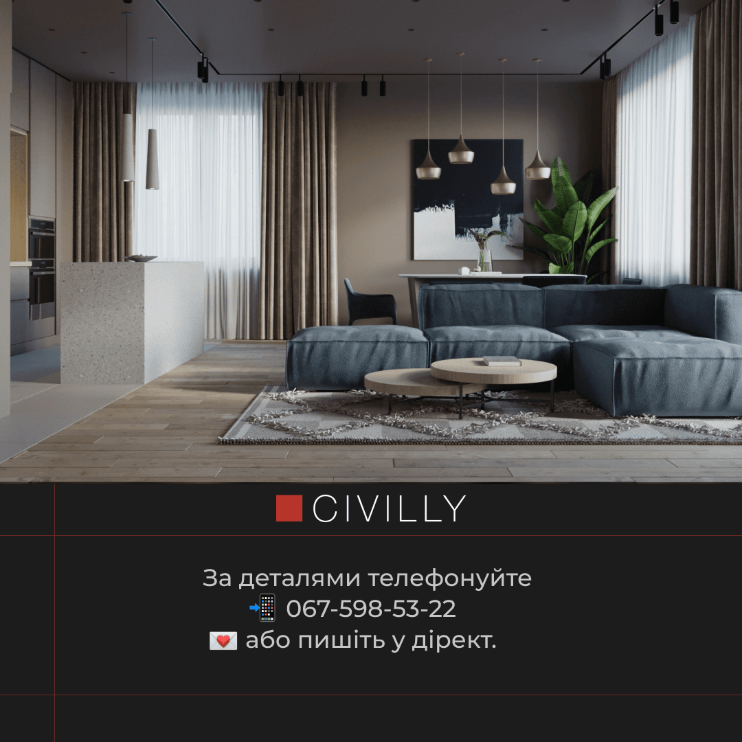 Заказать Ремонт квартиры в новострое и вторичной недвижимости