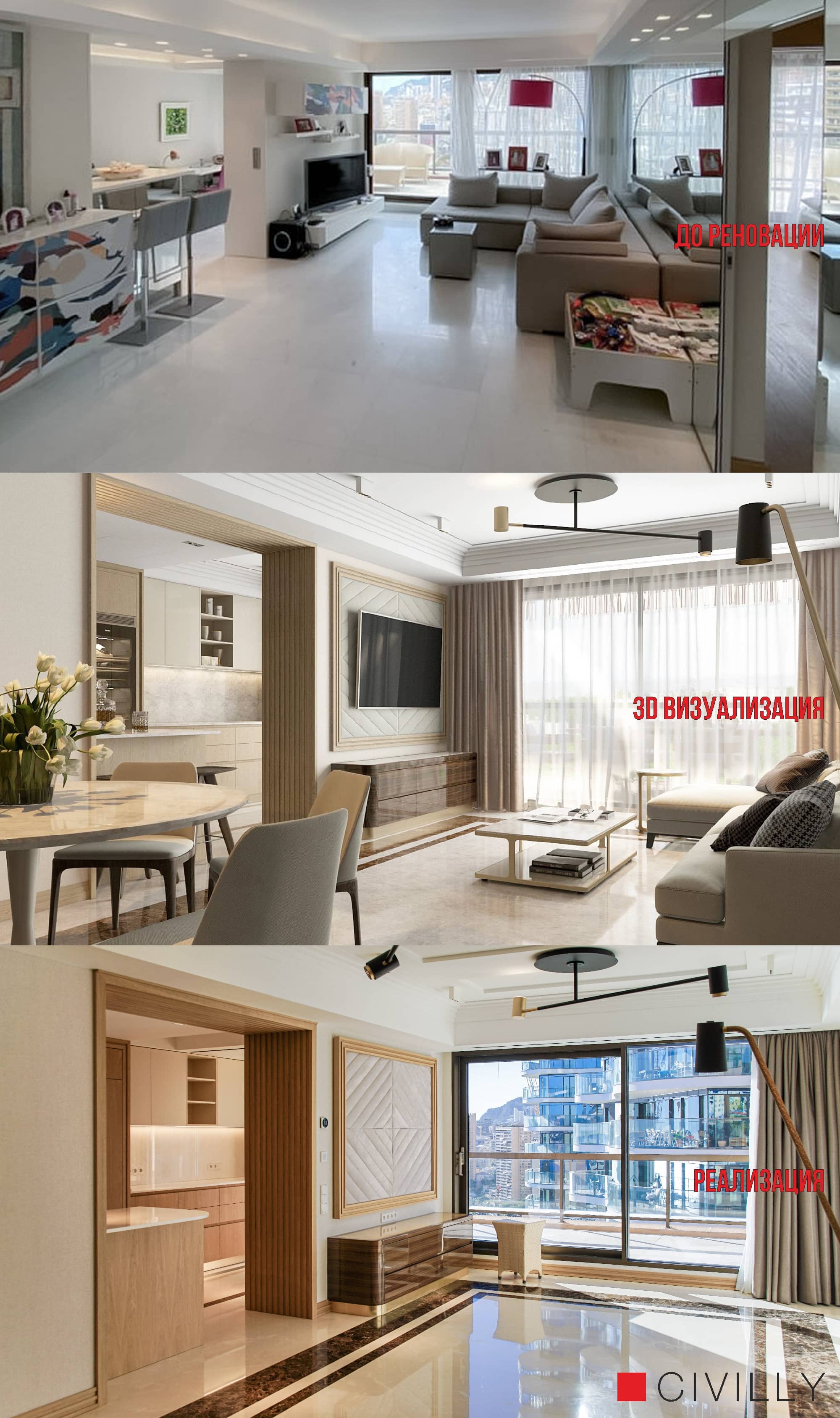 Дизайн и Ремонт квартиры в Киеве под ключ - до ремонта, визуализации, после ремонта