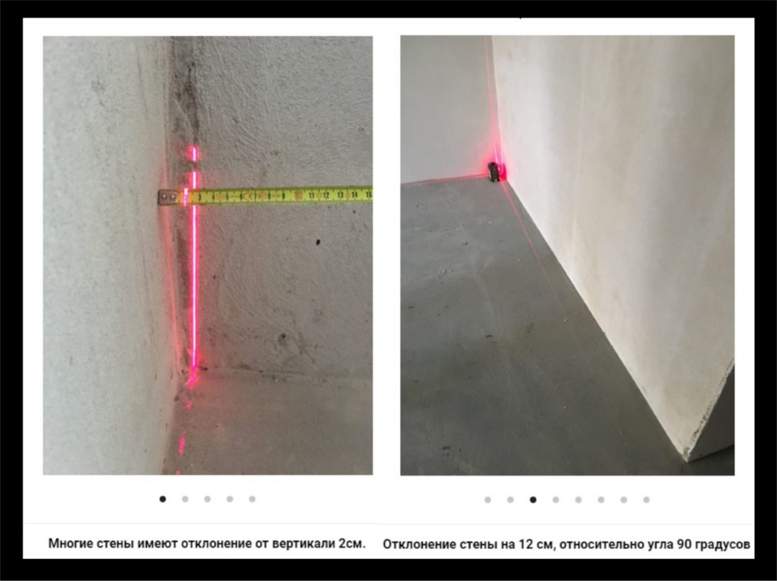 Как принять квартиру от застройщика в новострое - проверьте стены и углы лазером
