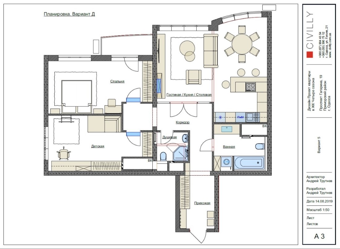 Как принять квартиру от застройщика в новострое - закажите дизайн проект