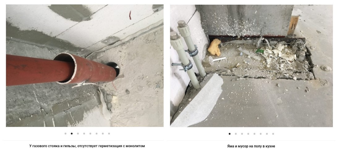 Как принять квартиру от застройщика в новострое - проверьте отверстия