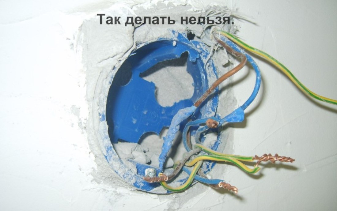 Монтаж электрики