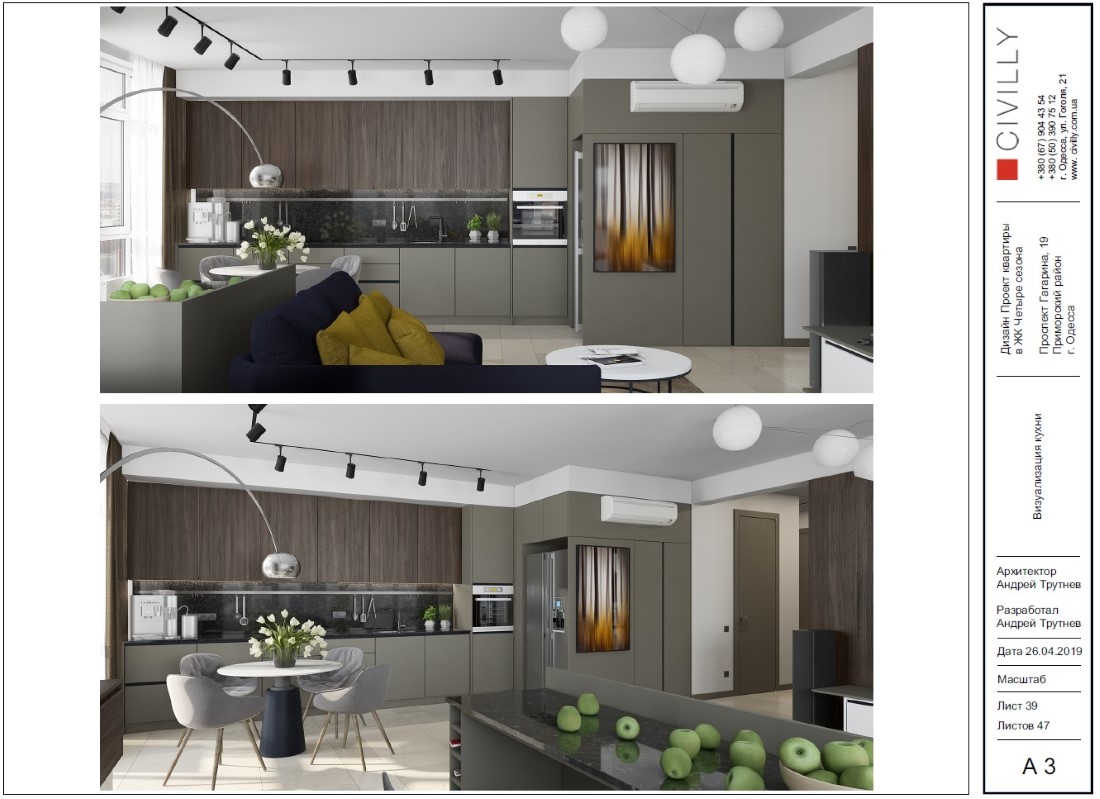 Монтаж электрики в новострое